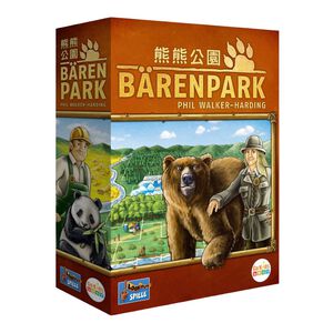 【Asmodee】熊熊公園 BarenPark（中文版）拼圖桌遊｜親子桌遊｜策略桌遊｜療癒桌遊