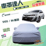 CAR COVER, , large