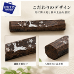 【HIYASU日安工坊】八角筷架 月兔 黑, , large
