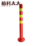 警示柱(紅黃)/彈力柱/彈力警示桿/反光立柱-90公分高 618-RW900, , large