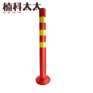 警示柱(紅黃)/彈力柱/彈力警示桿/反光立柱-90公分高 618-RW900