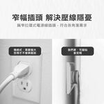 《台灣製》9尺延長線插座\防雷\ 三孔插座\扁頭插頭 \過載保護 安全設計 耐用不打結 SLife 居家延長線, , large