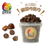 Happy Bucket Popcorn-Olay Chocolate 200g, , large