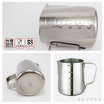 日本寶馬牌刻度拉花杯-600cc-1入, , large