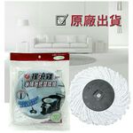 RT-C3458-1 Mega Mop Refill, , large