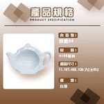 GS MALL 台灣製造 一入 茶包放置盤 茶包盤 糖包盤 杯墊 容器盤 耳掛盤 濾袋盤 茶壺造型 茶壺收納 桌上收納, , large