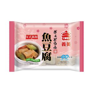 義美魚豆腐