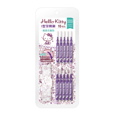 [寶富華]Hello Kitty I型牙間刷15支入4S(通過尺徑0.6mm)-敏感者適用-附攜帶盒