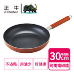 正牛可用電磁爐不沾平底鍋30CM, , large