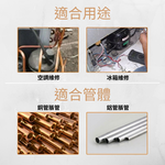 五合一脹管器【英制】, , large
