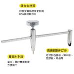 16-inch professional compass cutter, , large