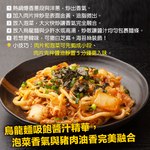 Quick-Cook Kimchi Pork Meal Pack, , large