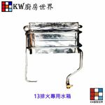 【KW廚房世界】《熱水器專用水箱》 熱水器零件用各廠牌適用, , large