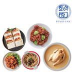 彭園 富貴尊榮套餐5菜(冷凍)-美淇, , large