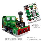 [OO屋] 蒸汽老火車頭 騰雲號 CK101 CK124--益智DIY, , large