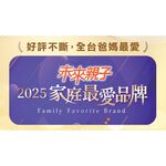 【葡萄王】 益菌王旗艦EX 400粉末 (2gx30包/盒), , large