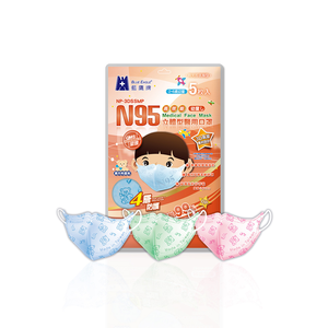 【Blue Eagle】N95 3D Kids Medical Face Mask (Ages 2-6) Bags