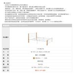 5呎雙人床架 床架 BE276, 原木色+白色, large
