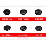 ◆六姐的店【RTS165後鏡頭崁入套件】寶麗萊Carplay MS700CL 突破者M2 mio MUFU Hp 錄得清, , large