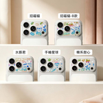 【山水之寶】iCCUPY iPhone17Pro/17ProMax彩繪鏡頭底座貼 極光晶雕系列霧面鏡頭底座膜（不含鏡頭貼）附擦拭布＋刮板, , large