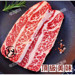 【老王賣肉】美國Choice 無骨牛小排 生鮮 牛排 碳烤 冷凍 好想你 烤肉, , large