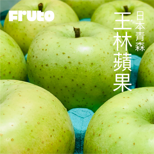 FRUTO Japan Aomori Ourin