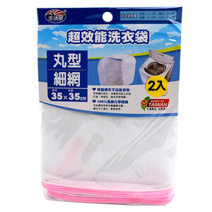 laundry bag
