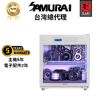 SAMURAI 2026 全防護專案：買即贈好禮(2026/09/14 - 10/11)[劉氏國際]SAMURAI UVA藍光殺菌觸控式電子防潮箱 UVA-040(白), , large