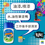 【多益得】神奇蘆薈清潔膏60g, , large