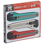SDI Cutter(L) 0423B/3P 3PCS, , large