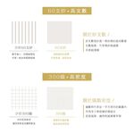 【DUYAN 竹漾】300織長絨精梳棉-雙人/加大 刺繡床包兩用被組 / 暖陶灰, , large