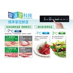 台灣三洋 560L 1級變頻4門電冰箱 SR-C560DV1, , large