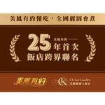 【全國麗園】洋蔥腐竹泡菜500g  美鳳有約聯名 國宴級小菜 高蛋白 手工泡菜  開胃菜 無防腐劑 小農辣椒 雲林蒜頭, , large