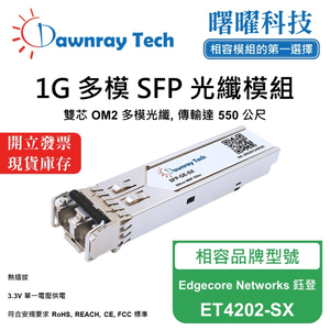 【Dawnray】Edgecore Networks ET4202-SX Compatible Fiber Module Transceiver Module SFP Module mini-GBIC 1G Multimode Duplex LC 550m Hot-Pluggable 850nm 3.3V Single Voltage DDM/DOM