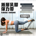 elbow-support-strap, , large