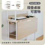 折疊收納書桌 摺疊桌 書桌 電腦桌 辦公桌 工作桌 化妝桌 DE315, 原木色+白色, large