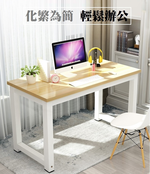 【HTGC】大角鋼書桌(快速組裝/穩固不搖/加厚板材/加粗腳柱)電腦桌/辦公桌/書桌, , large
