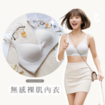 【伊柔 EVEROY】無痕包覆舒適裸肌無感無鋼圈 M-Q/2XL內衣 G218-60 冷白灰, , large