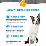 【拉拉寵物小舖】ERIES 伊瑞思 狗飼料 低碳水, , large