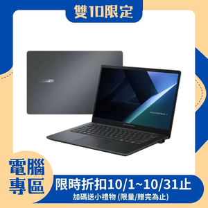 【現折300】ASUS 華碩 Expert Book系列 筆電 B1503CVA (5-120U/16G/512G/Win11Pro/3Y) 商用筆電/含鼠包