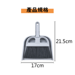 桌面掃把組 桌面清潔刷 鍵盤清潔 小掃把桌上型小掃把 迷你掃把 清潔刷 迷你刷子 小掃把【Ho覓好物】JP4939, , large