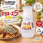 【HIYASU日安工坊】多孔美乃滋醬料瓶 260ml 白色, , large