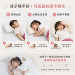 【 熊棉 】兒童乳膠枕, , large