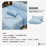 【多利寶寢具】VICTORIA_3D冰魔豆涼感靠墊-藍/灰, , large