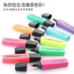 【德國天鵝STABILO】BOSS ORIGINAL 波士經典螢光筆4色(ST70/4), , large