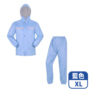 【咪咪購物】VID 兩件式雨衣 成人雨衣 莫蘭迪藍｜XL｜適用150-160cm