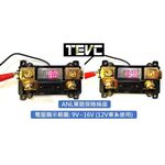 《tevc》ANL B2 一進一出 音響改裝 保險絲盒 單路保險絲座 100A 保險絲 電壓表, , large