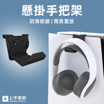 foldable-game-controller-hanger-6pack, , large