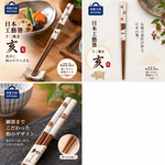 【HIYASU日安工坊】日本工藝箸-十二地支 亥, , large