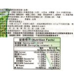 素之都野菜百頁豆腐(全素), , large